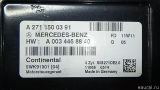 2711500391 Блок управления двигателем Mercedes E W212 Арт E70619338, вид 6