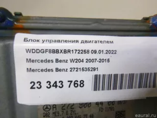 2721535291 Блок управления двигателем Mercedes E C207 Арт E23343768, вид 6