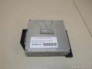 0295453432 Блок управления двигателем Mercedes E W211 Арт E48082347, вид 3