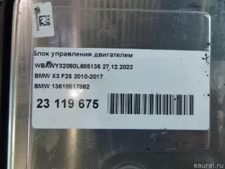 13618517862 Блок управления двигателем BMW X3 F25 Арт E23119675, вид 13