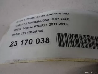 12148638198 Блок управления двигателем BMW 1 F20/F21 Арт E23170038, вид 8