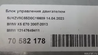12147649411 Блок управления двигателем BMW X6 E71/E72 Арт E70582178, вид 13