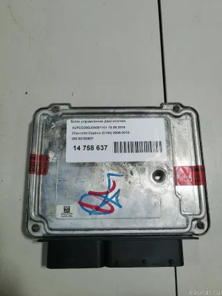 92193637 Блок управления двигателем Chevrolet Captiva Арт E14758637, вид 1