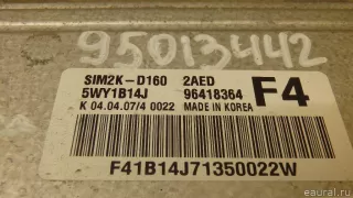 96418364 Блок управления двигателем Chevrolet Epica Арт E95013442, вид 4