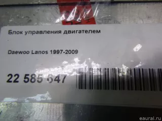  Блок управления двигателем Daewoo Lanos T100 Арт E22585647, вид 18