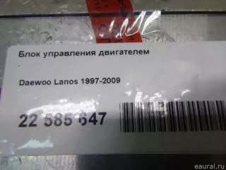  Блок управления двигателем Daewoo Lanos T100 Арт E22585647, вид 9