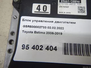 8966128B90 Блок управления двигателем Toyota Estima XR30/XR40 Арт E95402404, вид 2
