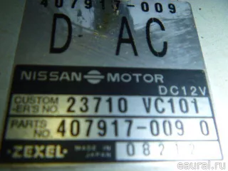 23710VC101 Блок управления двигателем Nissan Patrol Y61 Арт E7970497, вид 2