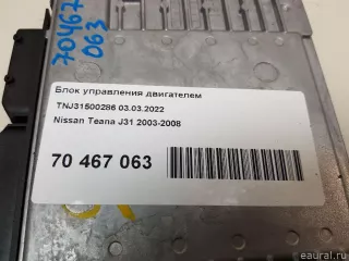 237109W60A Блок управления двигателем Nissan Teana J31 Арт E70467063, вид 6