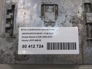 LFD718881E Блок управления двигателем Mazda 5 1 Арт E80412724, вид 7