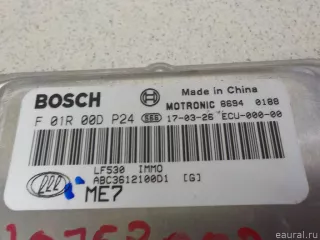 ABC3612100D1 Блок управления двигателем Lifan X50 Арт E30758002, вид 4