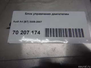 03G997057PX Блок управления двигателем Audi A4 B7 Арт E70207174, вид 4