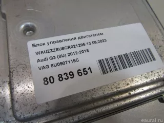 8U0907115C Блок управления двигателем Audi Q3 1 Арт E80839651, вид 4