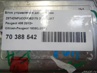 1609083180 Блок управления двигателем Peugeot 408 Арт E70388542, вид 10