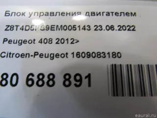 1609083180 Блок управления двигателем Peugeot 408 Арт E80688891, вид 7