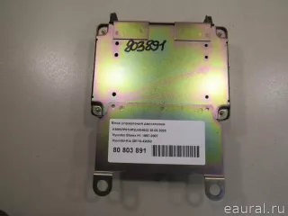 3911042050 Блок управления двигателем Hyundai Grand Starex Арт E80803891, вид 4
