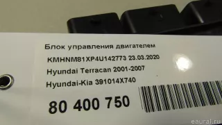 391014X740 Блок управления двигателем Hyundai Terracan Арт E80573230, вид 9