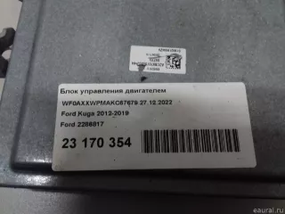 2286817 Блок управления двигателем Ford Kuga 2 Арт E23170354, вид 4