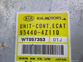 954404Z110 Блок управления АКПП Kia Sportage 1 Арт E14545989, вид 4