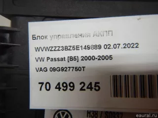 09G927750T Блок управления АКПП Volkswagen Passat B5 Арт E70499245, вид 6