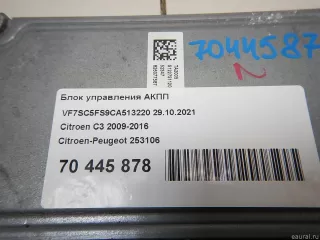 253106 Блок управления АКПП Citroen C3 2 Арт E70445878, вид 5