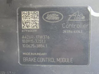 LR098365 Блок АБС (ABS) Land Rover Discovery 5 Арт E80352108, вид 8
