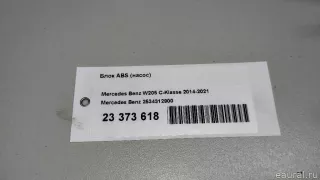 2534312900 Блок ABS (насос) Mercedes GLC X253 Арт E23373618, вид 11