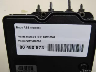 GRYM437A0 Блок ABS (насос) Mazda 6 1 Арт E80480973, вид 6
