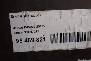 T2H37243 Блок АБС (ABS) Jaguar XF 260 Арт E95489821, вид 8