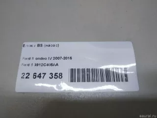 8G912C405AA Блок АБС (ABS) Ford S-Max 1 Арт E22647358, вид 13