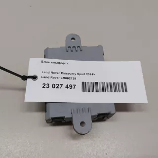LR092139 Блок комфорта Jaguar XF 260 Арт E23027497, вид 6