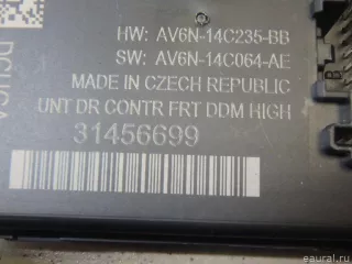 31456699 Блок комфорта Volvo V40 2 Арт E6963078, вид 5
