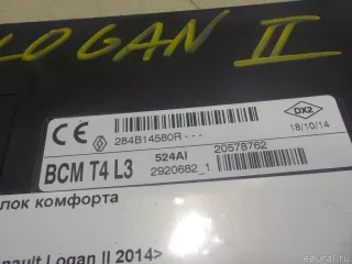 284B14580R Блок комфорта Renault Sandero 2 Арт E14504656, вид 2