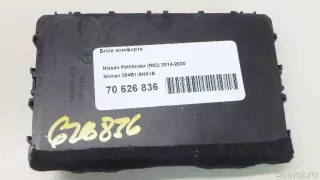 284B19NA1B Блок комфорта Nissan Pathfinder 4 Арт E70626836, вид 13