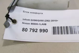 988001LA0B Блок комфорта Infiniti QX80 1 Арт E80792990, вид 8
