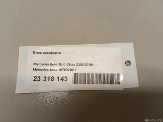 1679004511 Блок комфорта Mercedes S C217 Арт E23318143, вид 5