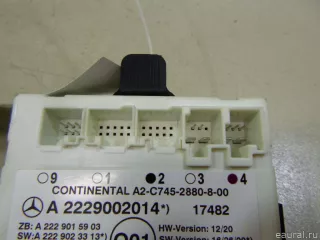 2229002014 Блок комфорта Mercedes S C217 Арт E14982183, вид 3