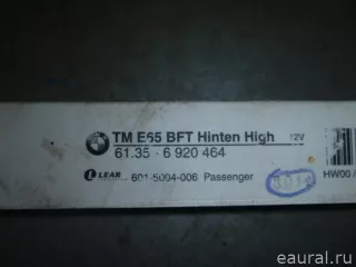 61356920464 Блок комфорта BMW 7 E65/E66 Арт E7985867, вид 3