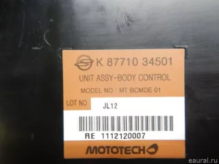 8771034501 Блок комфорта SsangYong Korando Арт E95459083, вид 4