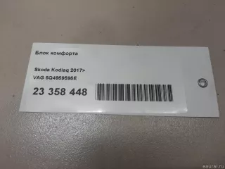 5Q4959595E Блок комфорта Skoda Superb 3 Арт E23358448, вид 10