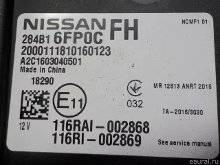 284B16FP0C Блок комфорта Nissan X-Trail T32 Арт E51824957, вид 15