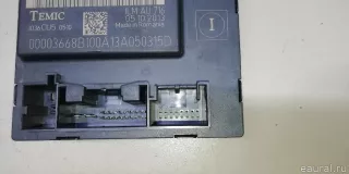 4L0907290A Блок комфорта Audi A6 Allroad C6 Арт E23111919, вид 9