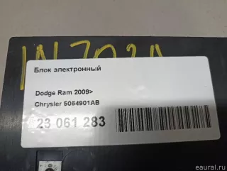 5064901AB Блок управления (другие) Chrysler Voyager 5 Арт E23061283, вид 7