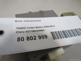 A217900309BA Блок электронный Chery fora Арт E80802909, вид 5