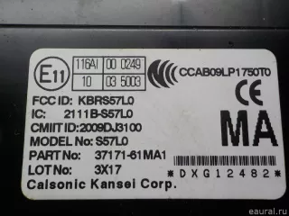 3717161MA1 Блок электронный Suzuki SX4 2 Арт E30979612, вид 3