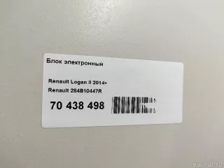 284B10447R Блок электронный Renault Dokker Арт E70580725, вид 2
