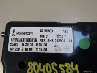 285250422R Блок электронный Renault Koleos Арт E80532568, вид 3