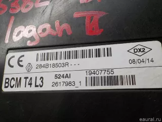 284B18503R Блок электронный Renault Logan 2 Арт E31106382, вид 5