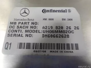 2198202626 Блок электронный Mercedes Sprinter W906 Арт E14228427, вид 3