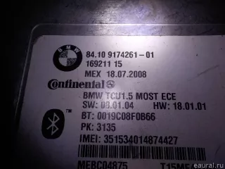 84109174261 Блок управления (другие) BMW X1 E84 Арт E14112468, вид 3
